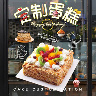 江苏南通通州区通州市开发区碧堂庙社区蛋糕预定